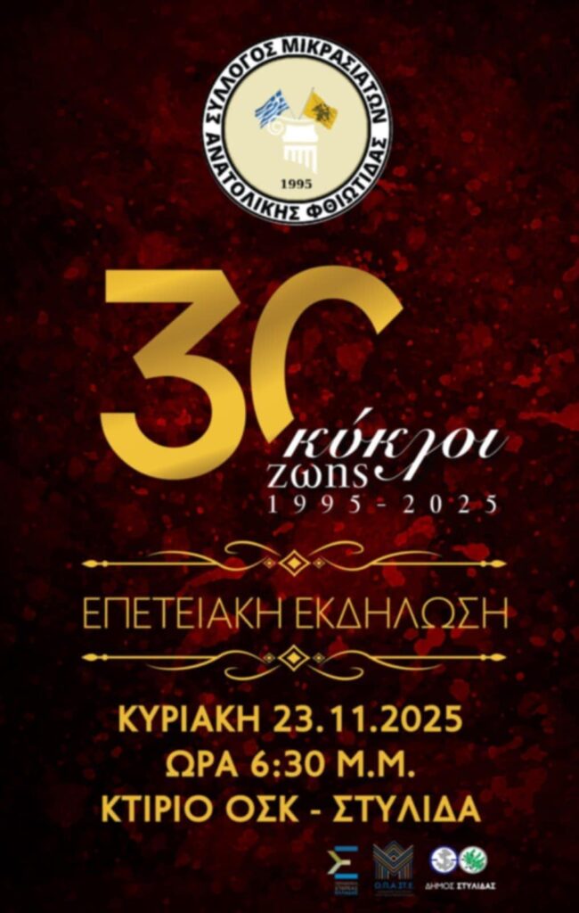 5cffee1c 5ba8 4b7a b583 37c228940b19 | Lamianow.gr