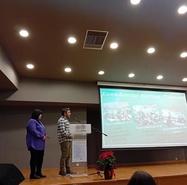 image 4 | Lamianow.gr